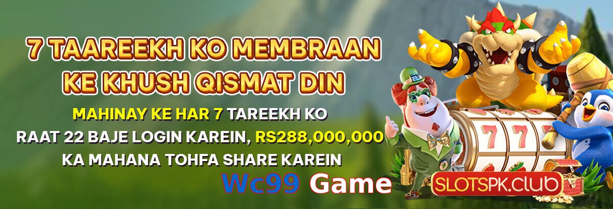 Wc99 Game game app for Pakistan players